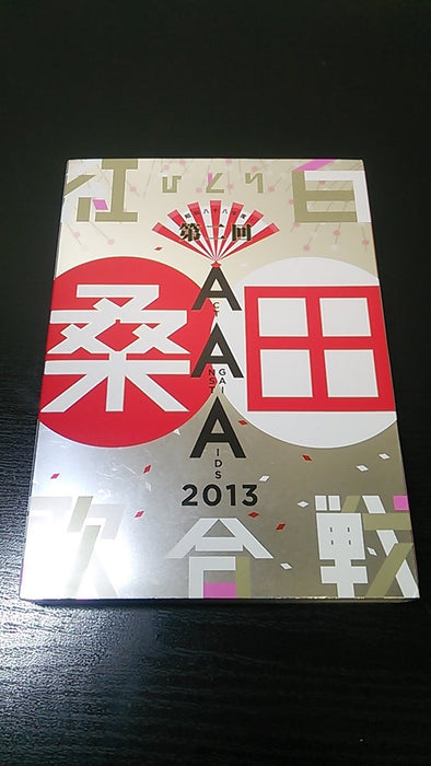 AAA 2013 SHOUWA 88 NENDO!DAI 2 KAI HITORI KOUHAKU UTAGASSEN [Blu-ray] VIXL-600_1