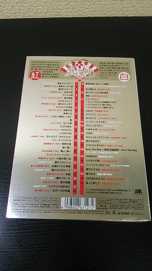 AAA 2013 SHOUWA 88 NENDO!DAI 2 KAI HITORI KOUHAKU UTAGASSEN [Blu-ray] VIXL-600_2