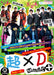 SuperxD Music+ [DVD] Standard Edition SDMD-107 Chotokkyu, DISH//, Customiz NEW_1