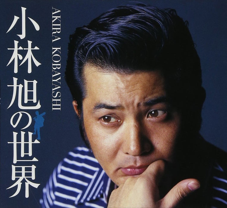 [CD] Akira Kobayashi's world 5-disc CD BOX Limited Edition CRCN-50157 Kayokyoku_1