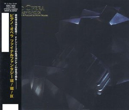 [CD] Piano Opera Final Fantasy VII VIII IX Nomal Edition SQEX-10432 Game Music_1