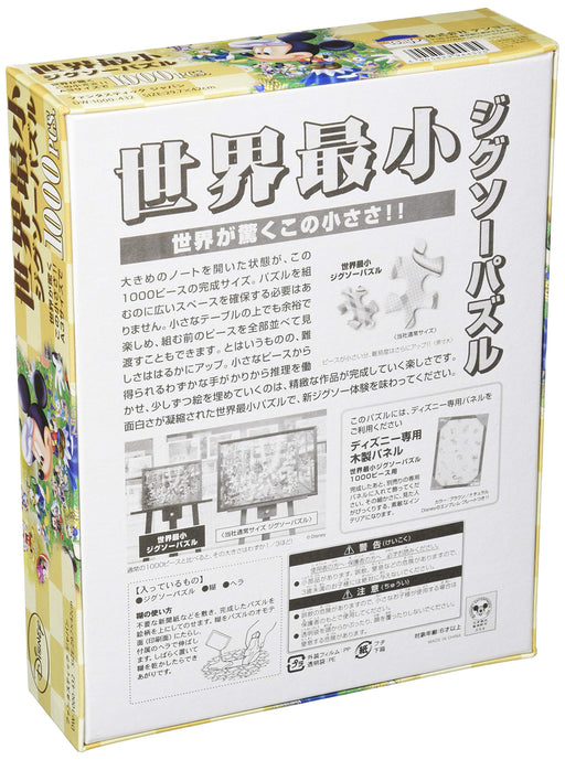Tenyo 1000pcs Jigsaw Puzzle Disney Fantastic Japan Smallest Piece DW-1000-432_2