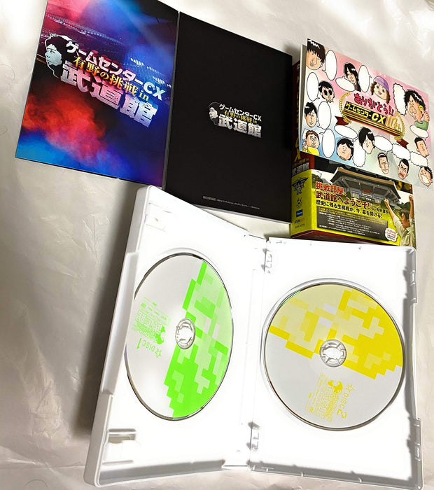 Game Center CX Arino's Challenge in Budokan [DVD] 2-disc BBBE-9370 TV Series NEW_2