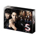 S-SAIGO NO KEIKAN DIRECTOR'S CUT BAN DVD-BOX 7-disc TCED-2153 Japanese Drama NEW_1