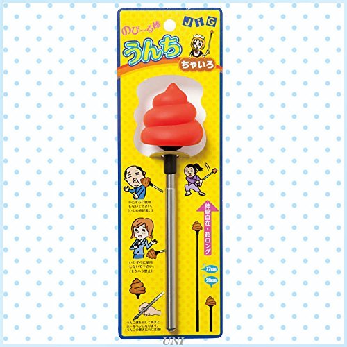 Jig Stretchable Poop Stick Brown Party Goods With Pen 7690 Length 20-77cm NEW_2