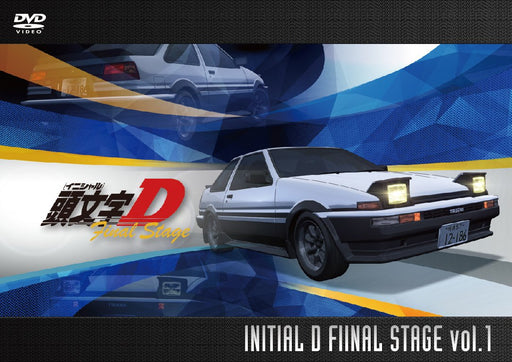 Initial D Final Stage vol.1 [DVD] Standard Edition AVBA-74323 Racing Animation_1