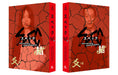 GEKIJOU BAN SPEC-CLOSE-KOU NO HEN PREMIUM EDITION [3DVD+CD] TCED-2195 Movie NEW_1