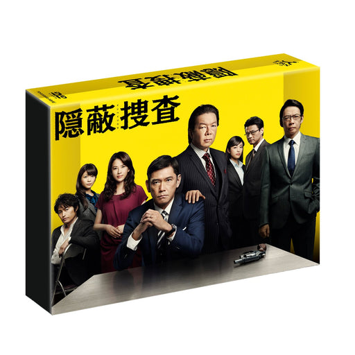 INPEI SOUSA DVD-BOX 6-disc Standard Edition TCED-2161 Japanese TV Drama NEW_1