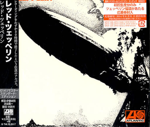 [CD] LED ZEPPELIN 2014 REMASTER Standard Edition WPCR-15685 Jimmy Page Remaster_1
