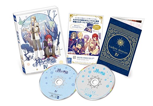 KAMI GAMI NO ASOBI 4 [DVD] Standard Edition MFBT-32 Japanese Fantasy Animation_1
