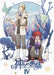 KAMI GAMI NO ASOBI 4 [DVD] Standard Edition MFBT-32 Japanese Fantasy Animation_2
