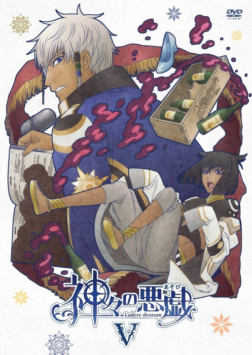 KAMI GAMI NO ASOBI 5 [DVD] Standard Edition MFBT-33 Otome Game Original Anime_2