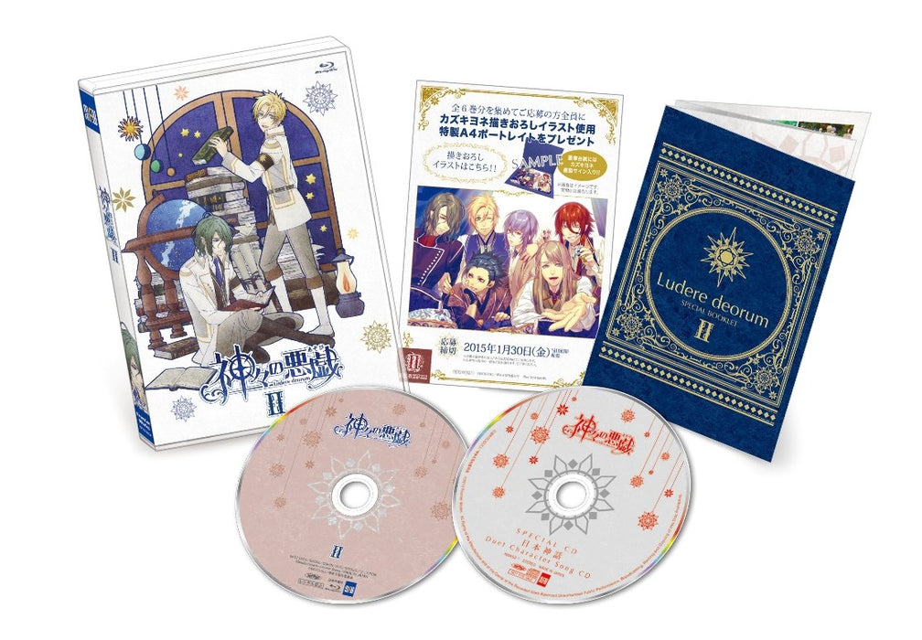 KAMI GAMI NO ASOBI 2 [DVD] Standard Edition MFBT-30 Otome Game Original Anime_1