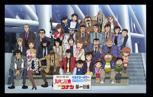 Lupine the Third vs. Detective Conan THE MOVIE Deluxe Edition [DVD] VPBV-15646_1