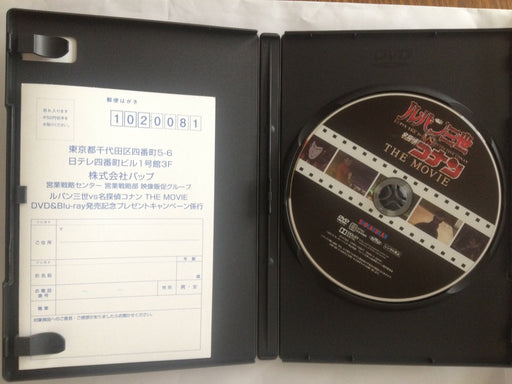 Lupine the Third vs. Detective Conan THE MOVIE Standard Edition [DVD] VPBV-15647_2