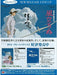 [Blu-ray] The Wind Rises Ghibli Movie Hayao Miyazaki English Subtitles VWBS-1529_2