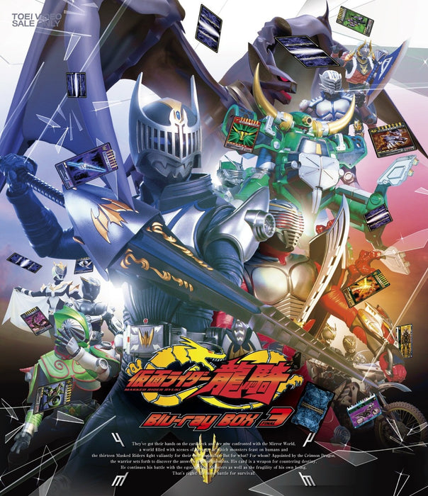 Kamen Rider Ryuki Blu-ray BOX 3 FINAL 3-disc BSTD-08917 Children TV Series NEW_1