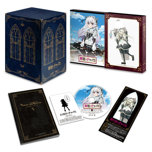 HITSUGI NO CHAIKA 1 [DVD] Limited Edition KABA-10240 Fantasy Action Animation_1