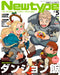 Kadokawa Newtype 2024 May w/Bonus Item (Hobby Magazine) Delicious in Dungeon_1