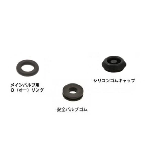 Fissler Pressure Cooker Parts Rubber Parts Set of 3 Pieces 600-000-01-706 NEW_2