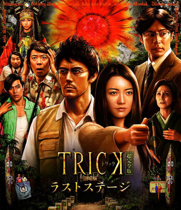 TRICK GEKIJOU BAN LAST STAGE CHOU KANZEN BAN [Blu-ray Disc] TBR-24315D Drama NEW_1