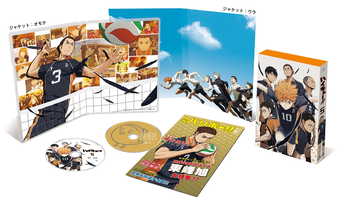 Haikyu!! vol.5 [Blu-ray Disc+CD] First Limited Edition TBR-24355D Animation NEW_1
