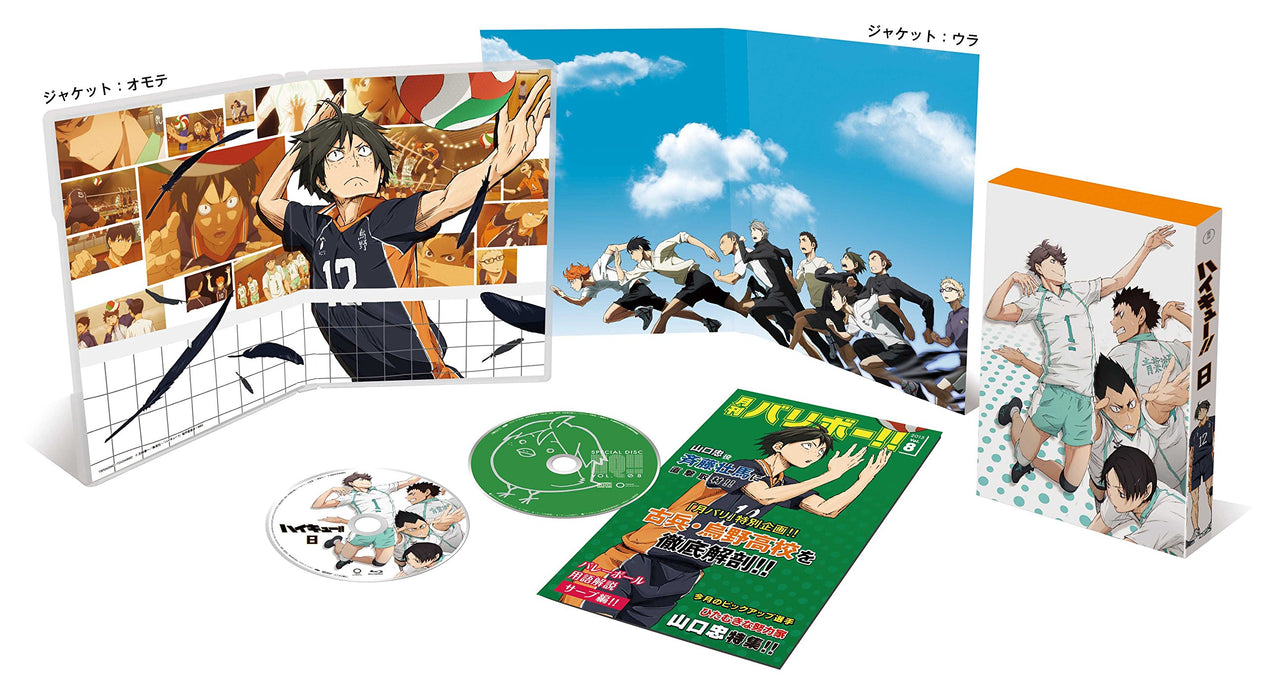 Haikyu!! vol.8 [DVD+CD] First Limited Edition TDV-24368D Volley Ball Animation_1