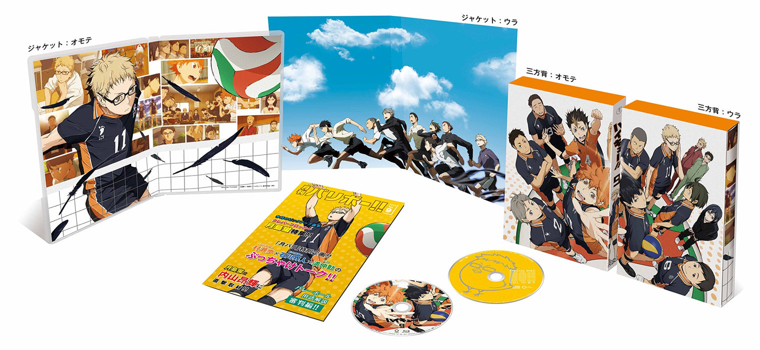 Haikyu!! vol.9 [Blu-ray Disc+CD] First Limited Edition TBR-24359D Animation NEW_1