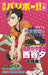 Haikyu!! vol.6 [Blu-ray Disc+CD] First Limited Edition TBR-24356D Animation NEW_3