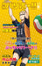 Haikyu!! vol.9 [DVD+CD] First Limited Edition TDV-24369D Volley Ball Animation_3