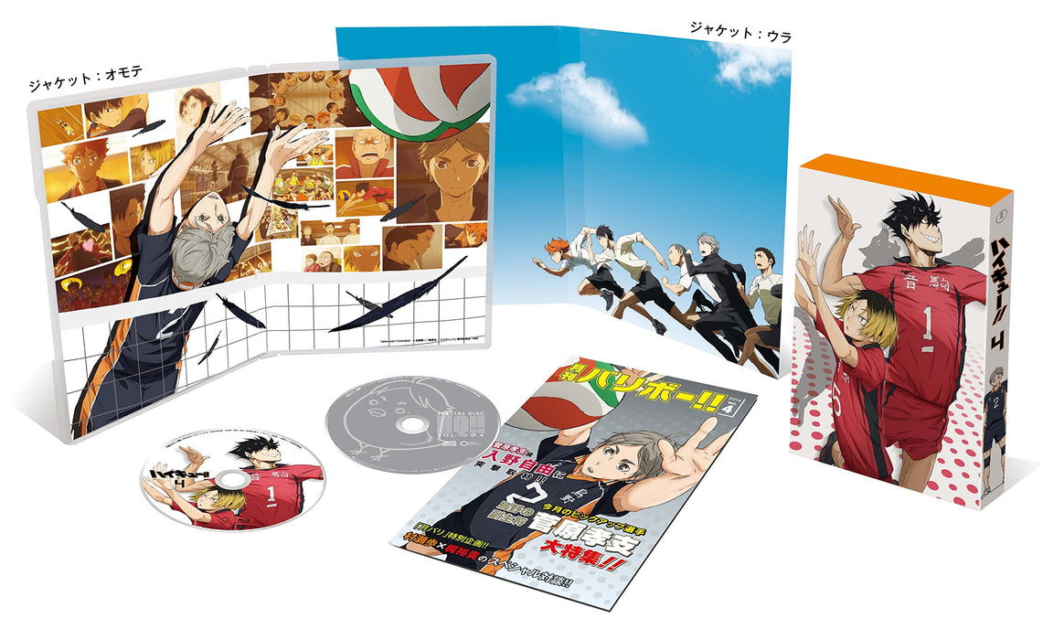 Haikyu!! vol.4 [Blu-ray Disc+CD] First Limited Edition TBR-24354D Japanese Anime_1