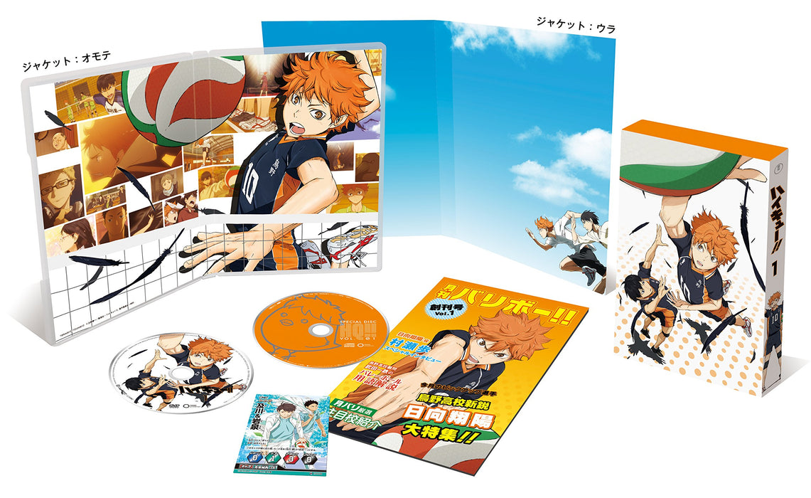 Haikyu!! vol.1 [Blu-ray Disc+CD] First Limited Edition TBR-24351D Animation NEW_1