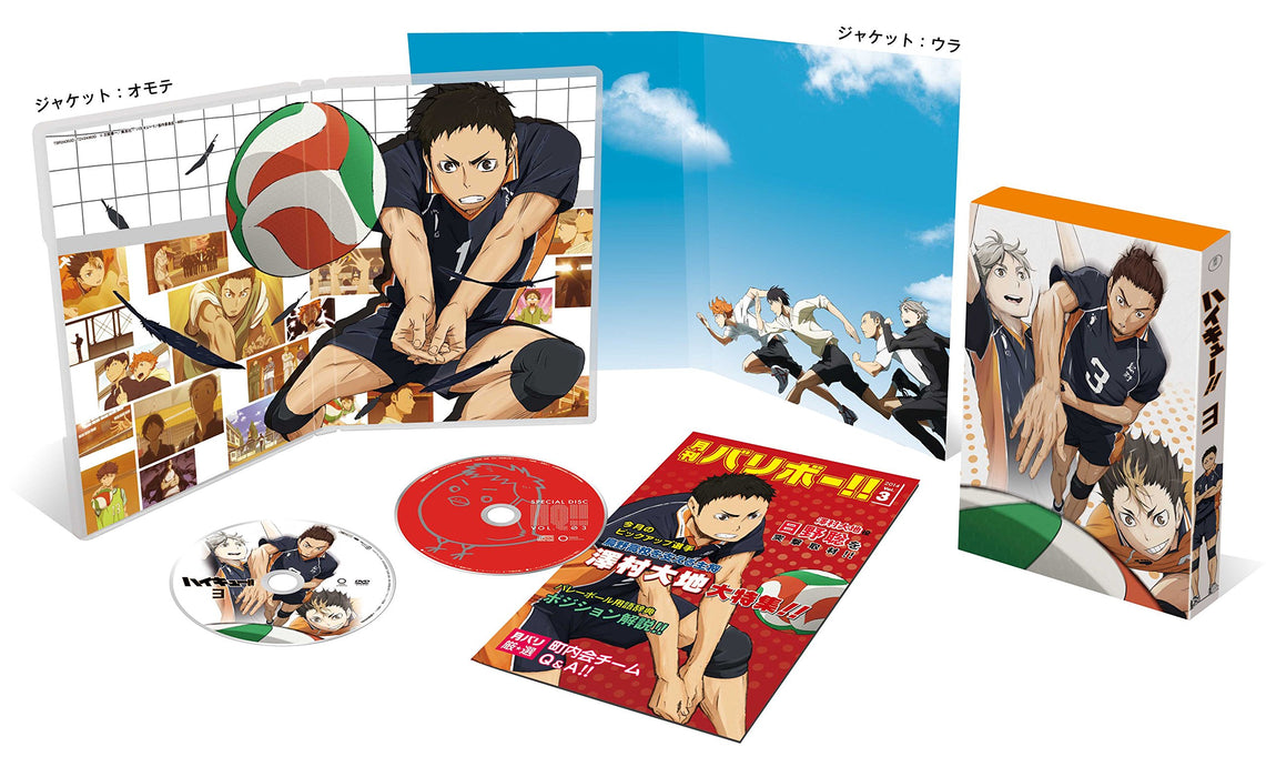 Haikyu!! vol.3 [DVD+CD] First Limited Edition TDV-24363D Volley Ball Animation_1