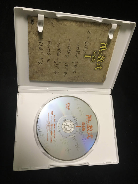 God's Formula Complete Edition DVD-BOX 2-disc NSDX-19796 Documentary Video NEW_2