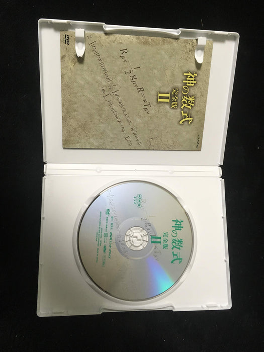 God's Formula Complete Edition DVD-BOX 2-disc NSDX-19796 Documentary Video NEW_3
