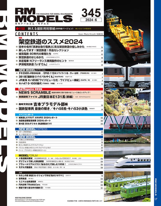 Neko Publishing RM MODELS 2024 June No.345 w/Bonus Item (Hobby Magazine) NEW_2