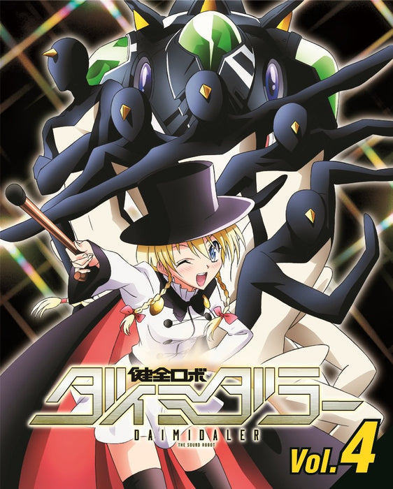 Healthy Robo Daimidaler Vol.4 [DVD] Standard Edition ZMBZ-9384 Robot Anime NEW_2
