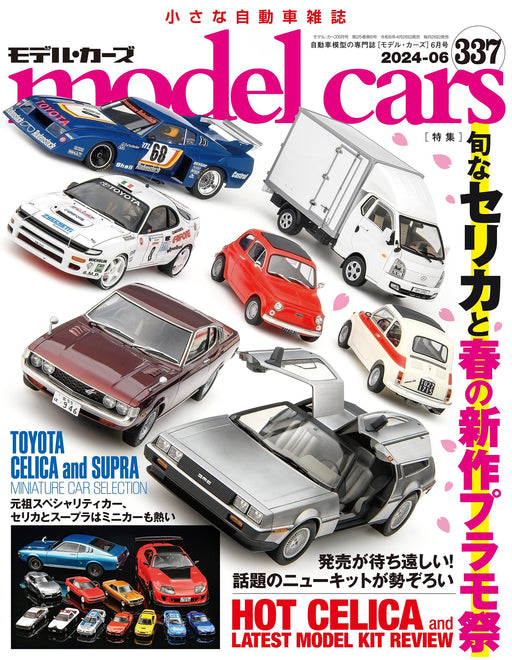 Neko Publishing Model Cars 2024 June No.337 (Hobby Magazine) Toyota Celica NEW_1