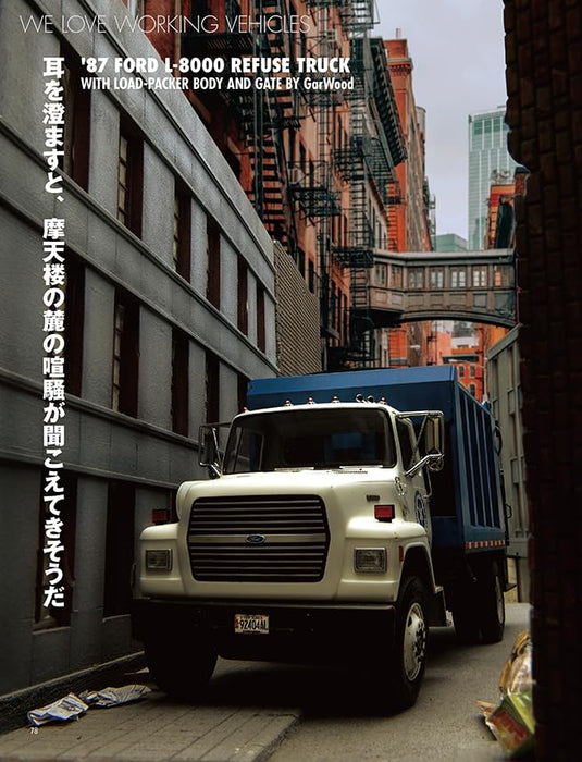 Neko Publishing Model Cars 2024 June No.337 (Hobby Magazine) Toyota Celica NEW_9