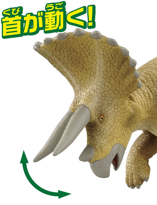 Takara Tomy Ania AL-02 Triceratops 496274 Plastic Realistic Design Animal Figure_3