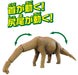 Takara Tomy ANIA AL-04 Brachiosaurus Animal Dyno series Action Figure 803676 NEW_2