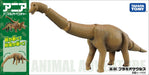 Takara Tomy ANIA AL-04 Brachiosaurus Animal Dyno series Action Figure 803676 NEW_3