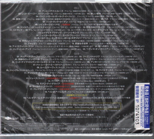 [CD] Kiss 40 Nomal Edition 2-disc UICY-15297 KISS FOREVER!! All Time Best NEW_2