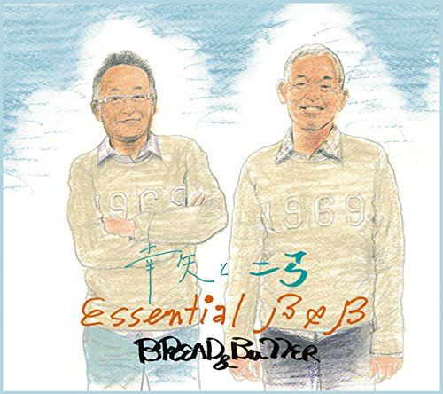 [Blu-spec CD2] Koya and Niyumi Essential B&B Nomal Ed. Bread & Butter MHCL30229_1