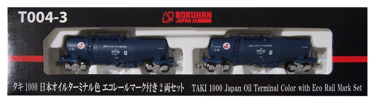 Rokuhan Z gauge T004-3 Taki 1000 Japan Oil Terminal Color Eco Rail Marked 2-Car_1