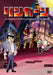 Lincoln DVD 14 Standard Edition YRBN-90795 Japanese TV Comedy Show Downtown NEW_1