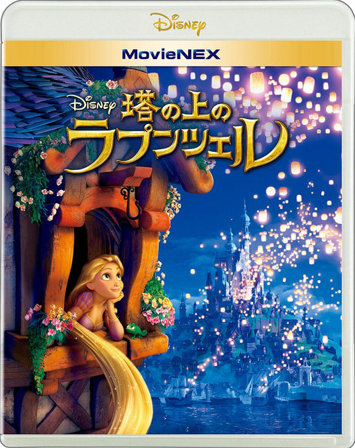 Tangled MovieNEX (Blu-ray+DVD+Digital Copy+MovieNEX World) VWAS-5317 Anime NEW_1
