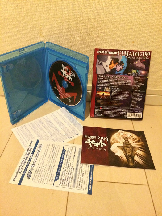 SPACE BATTLESHIP YAMATO 2199 TSUIOKU NO KOUKAI [Blu-ray Disc] BCXA-918 Anime NEW_1