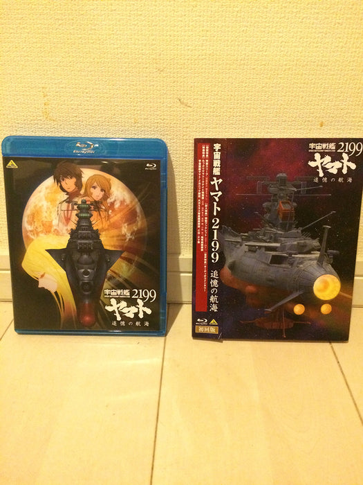 SPACE BATTLESHIP YAMATO 2199 TSUIOKU NO KOUKAI [Blu-ray Disc] BCXA-918 Anime NEW_2