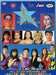 ALL STAR DREAMSLAM All Women Is Dream Explosion! 93' 4/2 [DVD] PCBE-63500 NEW_1